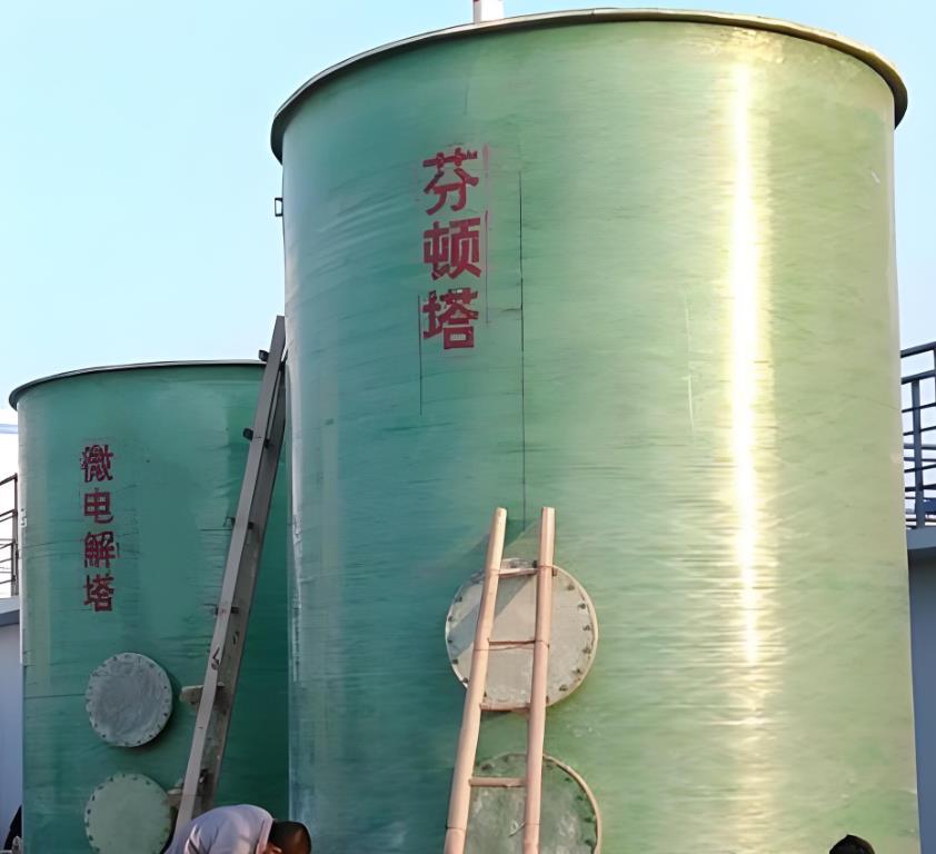 襄汾芬顿氧化设备