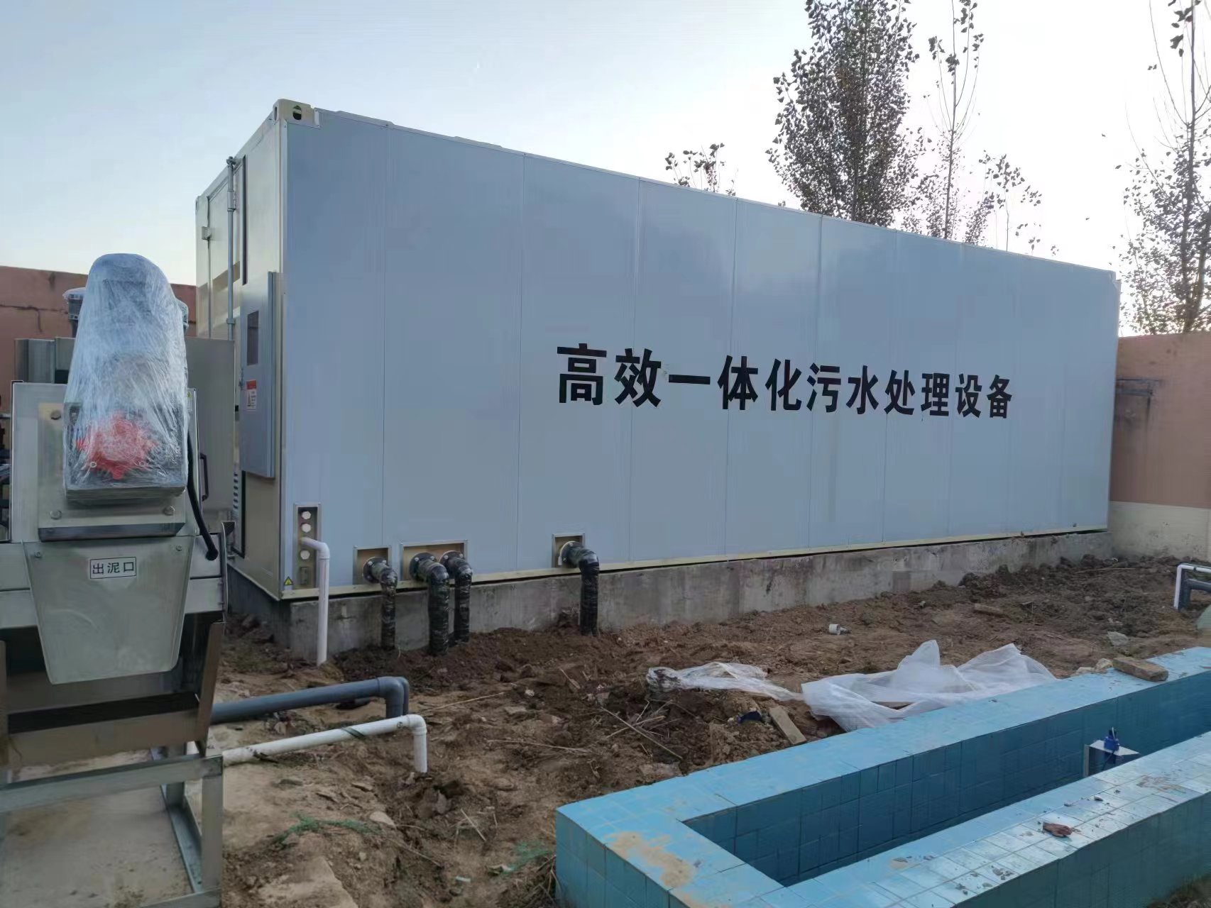 襄汾地埋式一体化污水处理设备